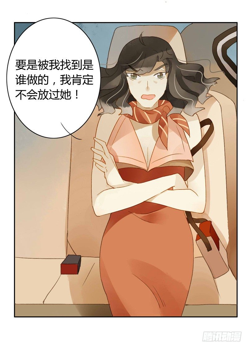 真相（中）-第100话