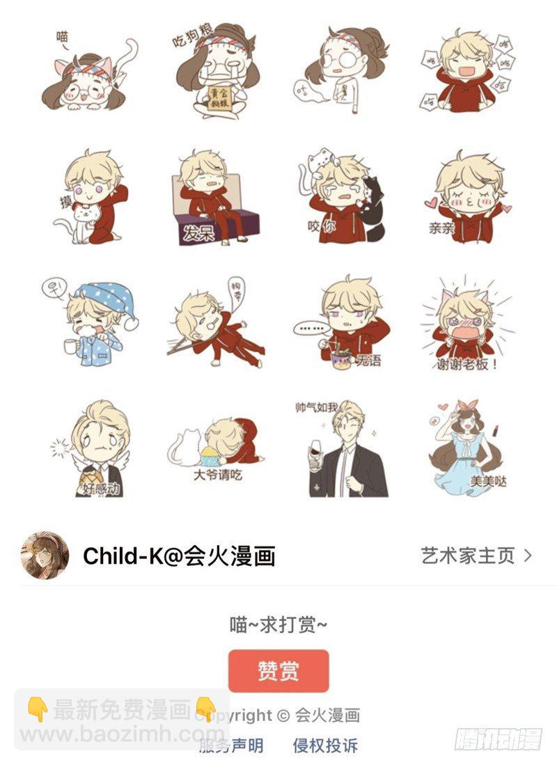 真相（中）-第100话