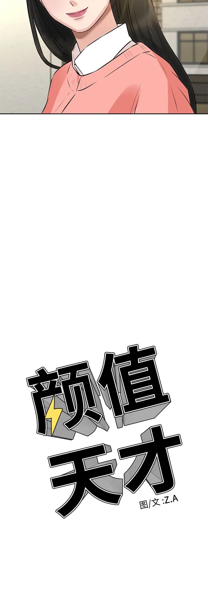 [第3季] 第54话 庆典，以及…（3）40