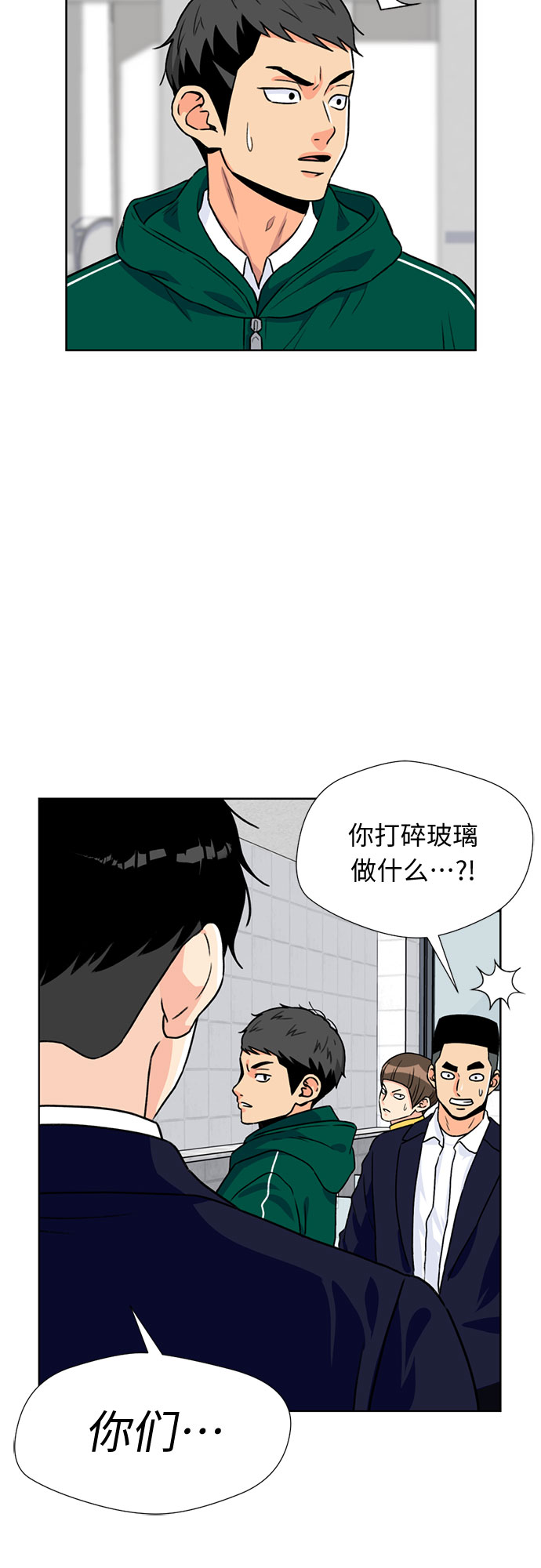 [第21话] 反击（1）28