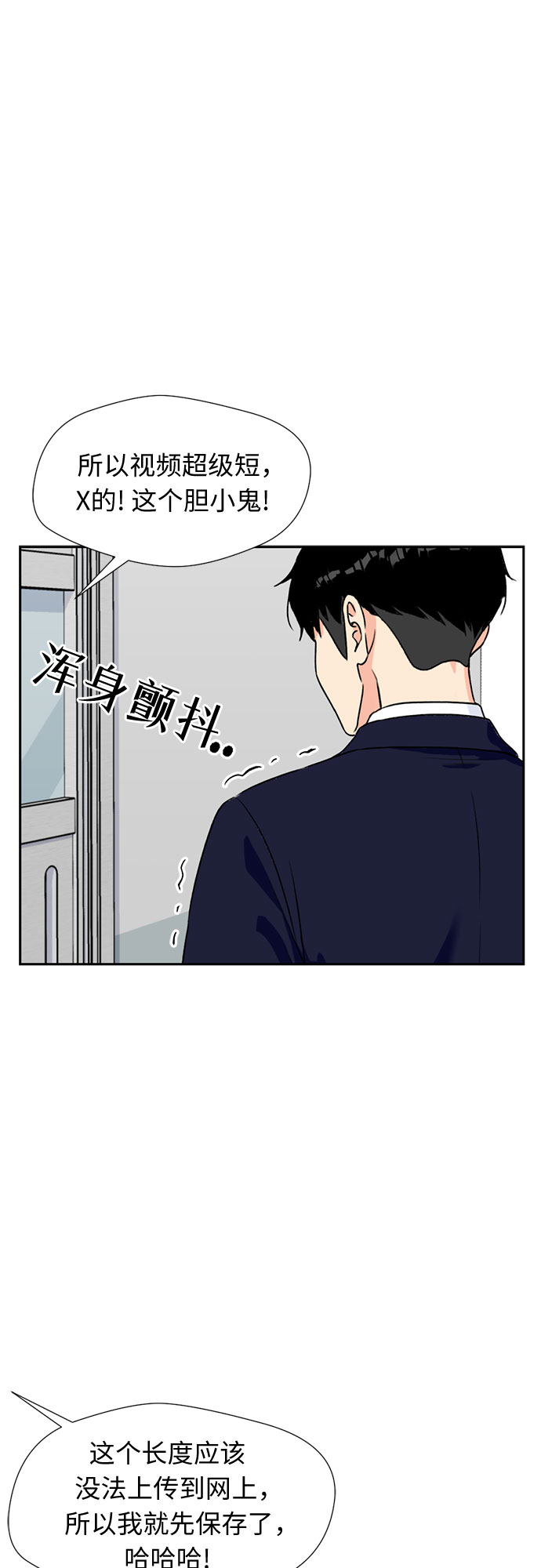 [第21话] 反击（1）5