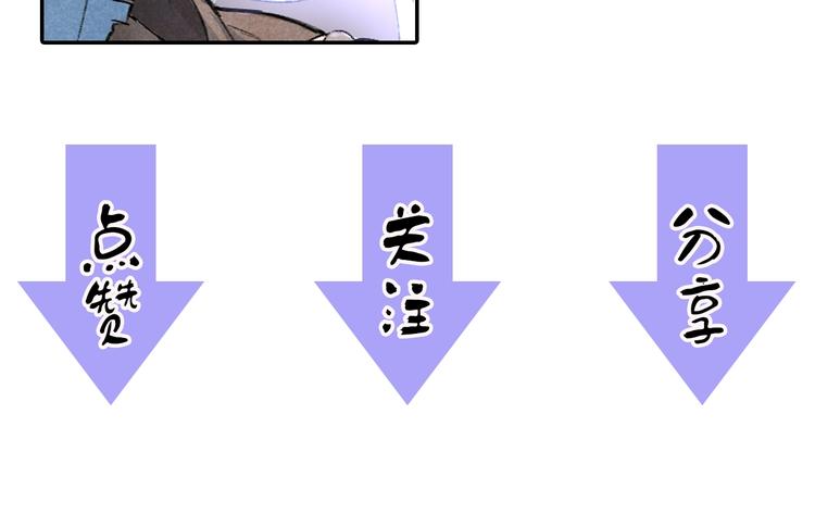 言之有靈 - 第1話  言靈(3/3) - 8