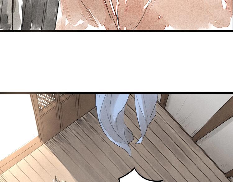 言之有靈 - 第1話  言靈(2/3) - 2