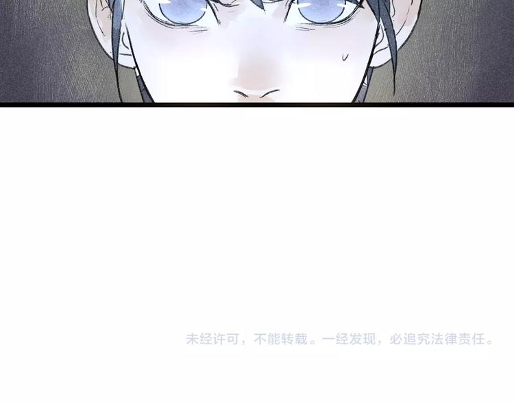 言之有靈 - 第5話  皮影戲班(2/2) - 1