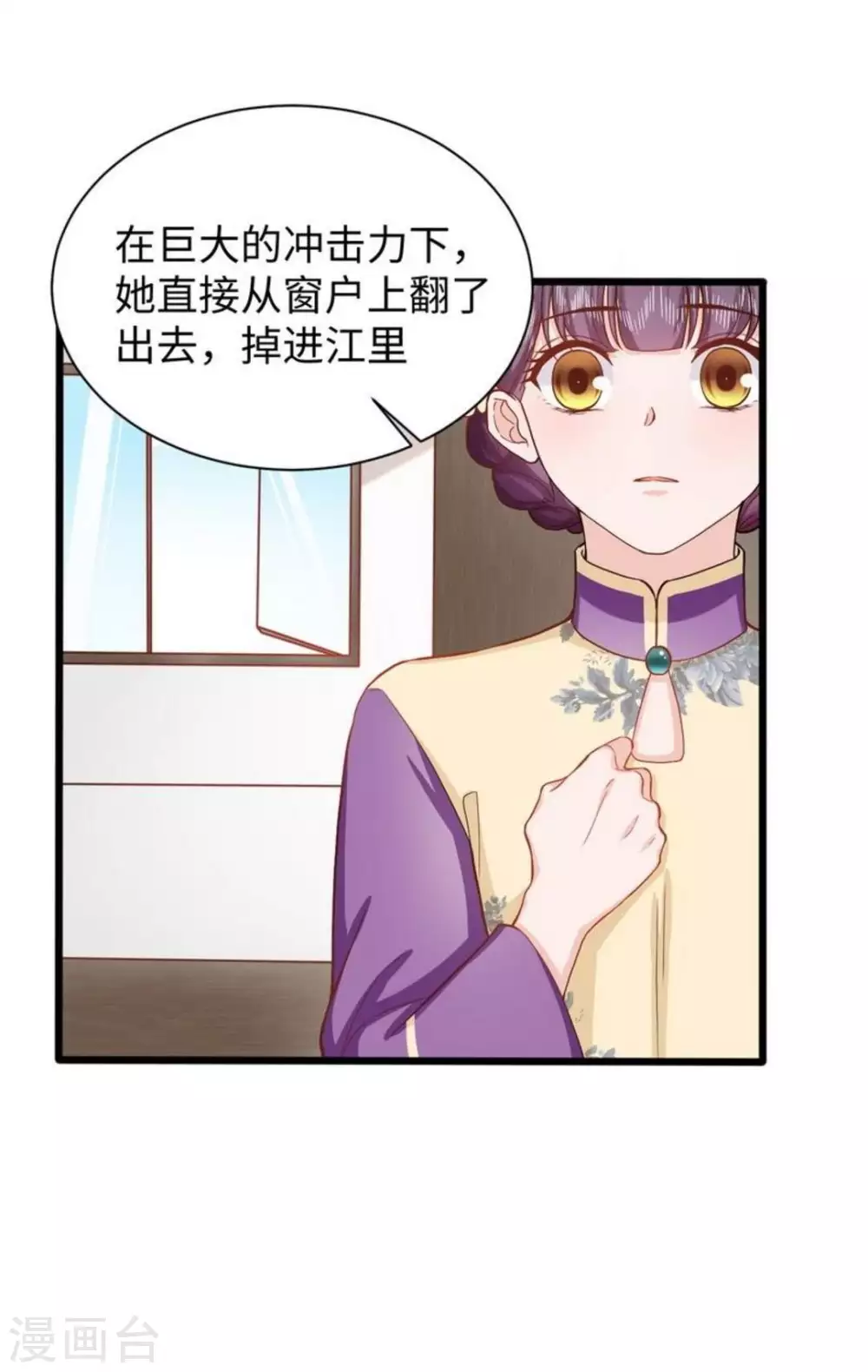 第26话(1/2)-第26话