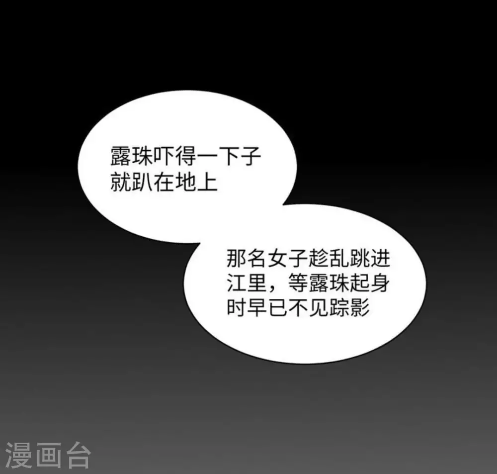 第26话(1/2)-第26话