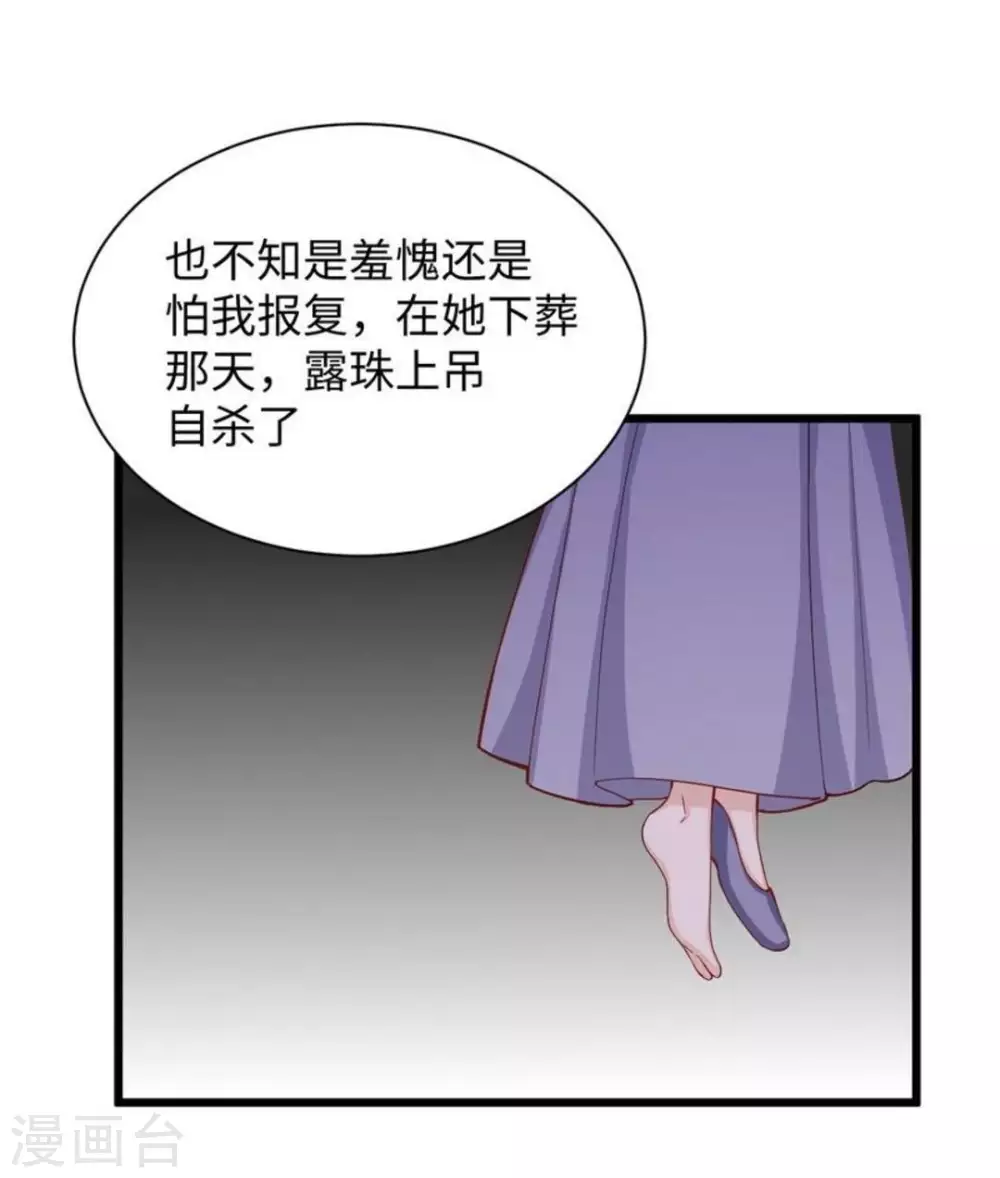 第26话(1/2)-第26话