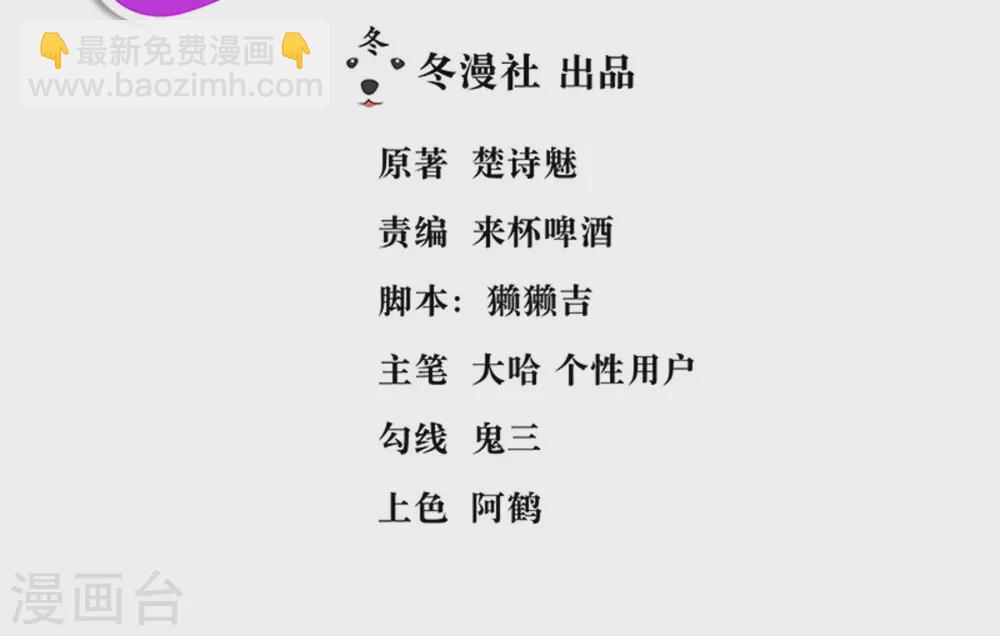 第26话(1/2)-第26话