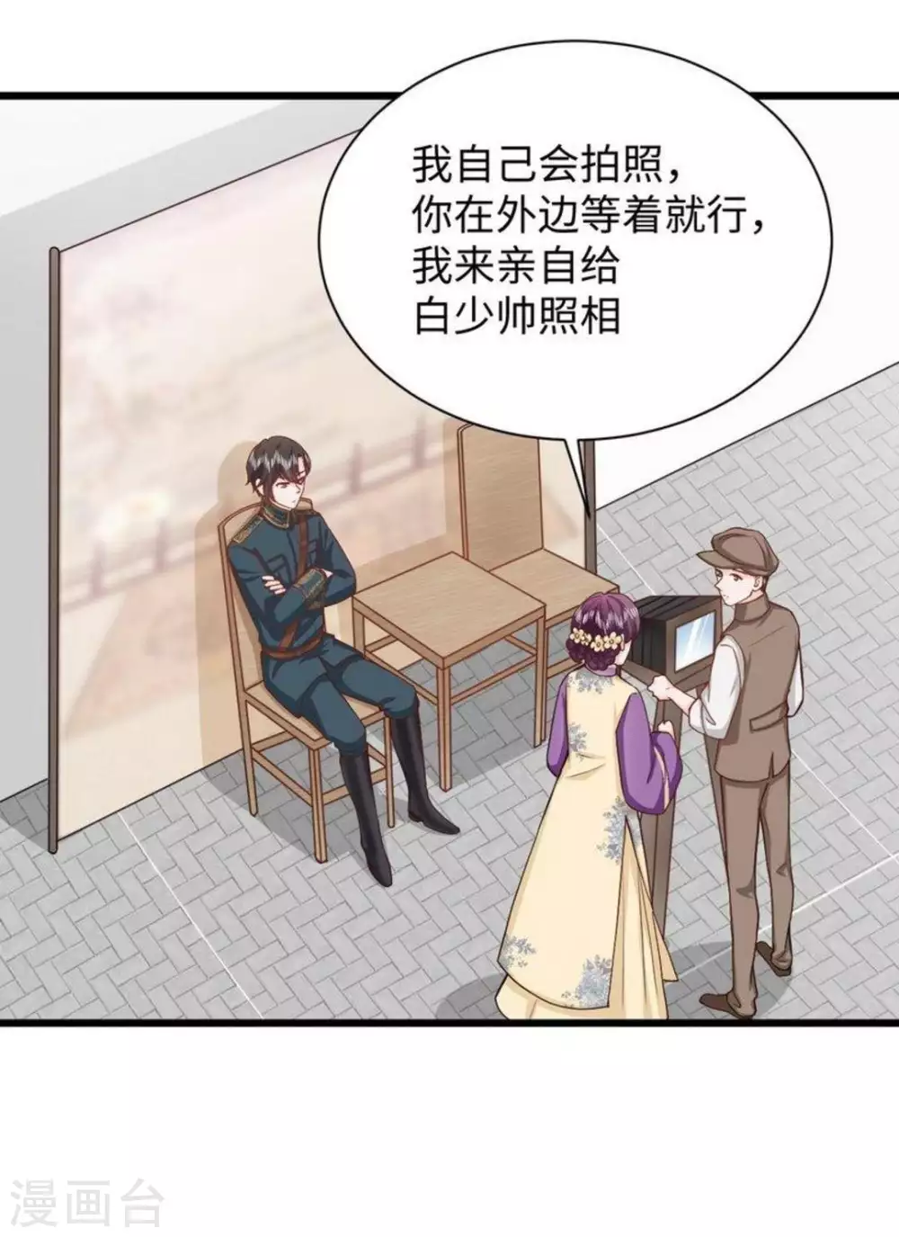 第26话(1/2)-第26话