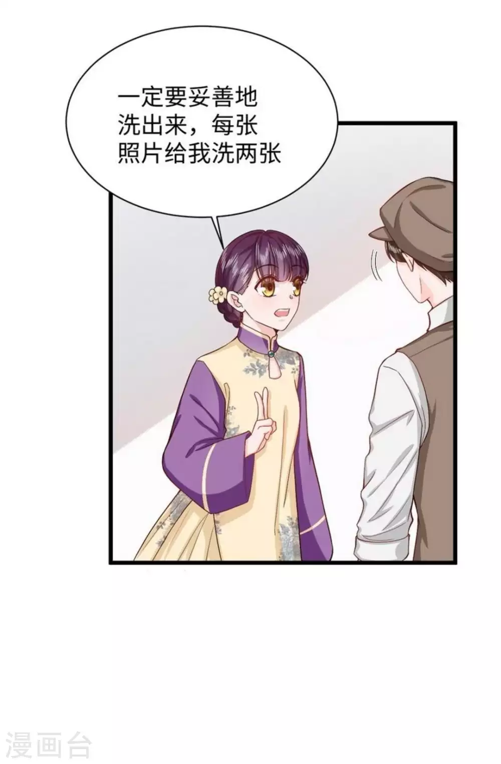 第26话(1/2)-第26话