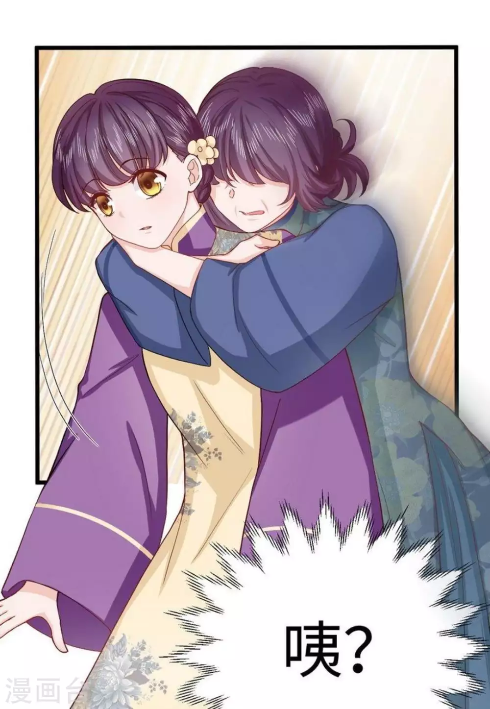 第26话(1/2)-第26话