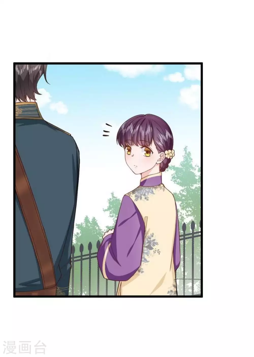 第26话(1/2)-第26话