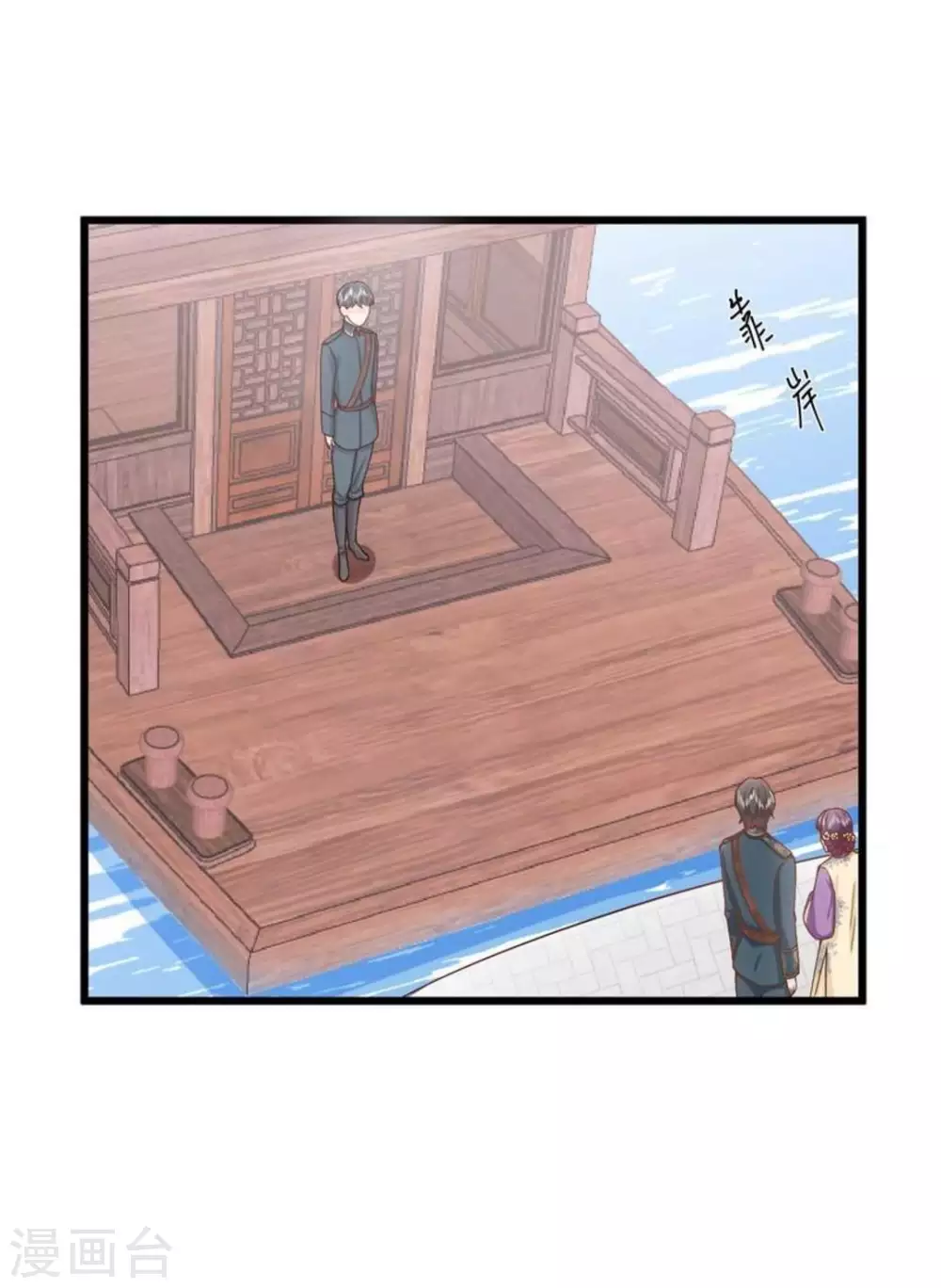 第26话(1/2)-第26话