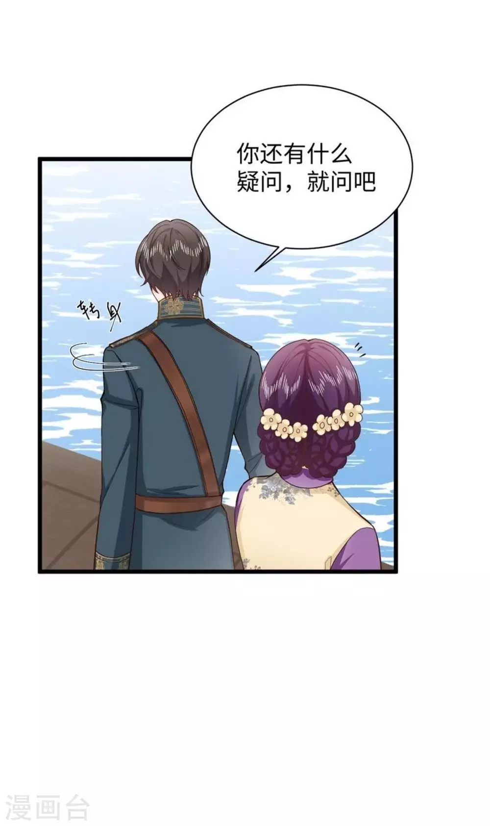 第26话(1/2)-第26话