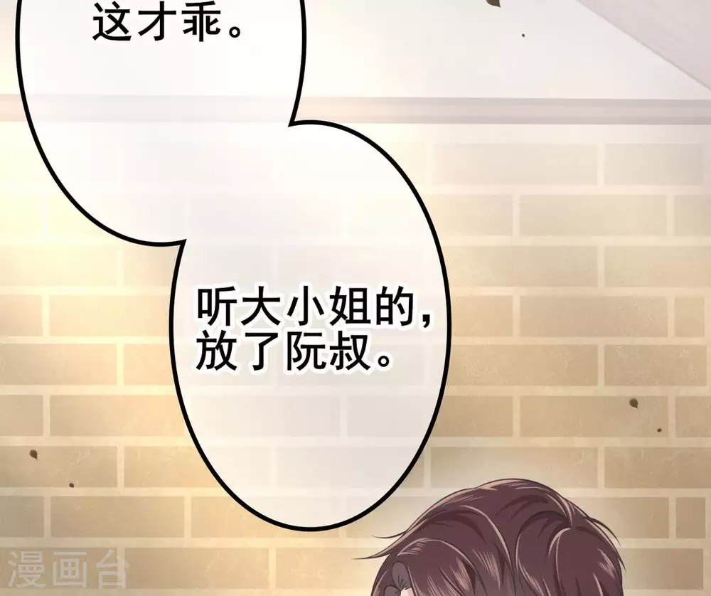 第4话(1/2)-第4话