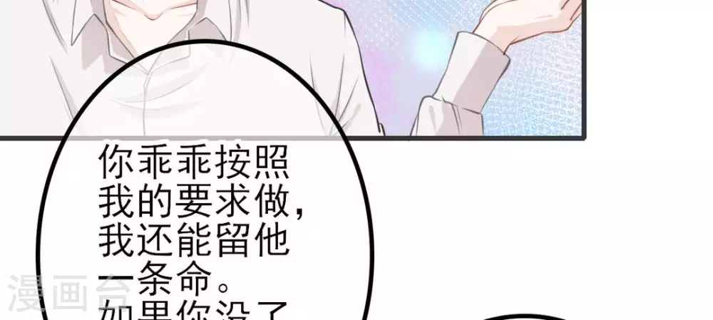 第4话(1/2)-第4话