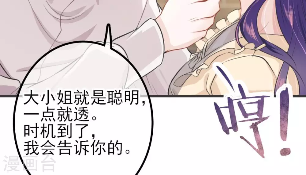 第4话(1/2)-第4话