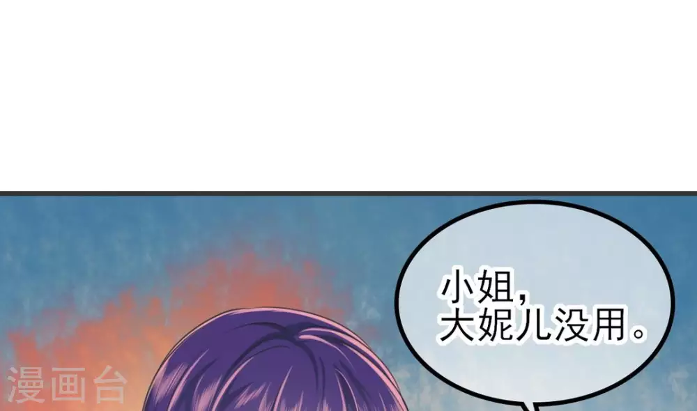 第4话(1/2)-第4话