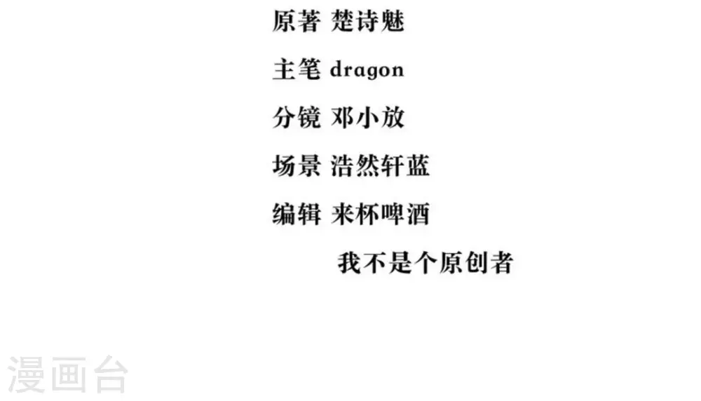 第4话(1/2)-第4话