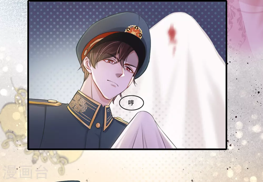 第6话(1/3)-第6话