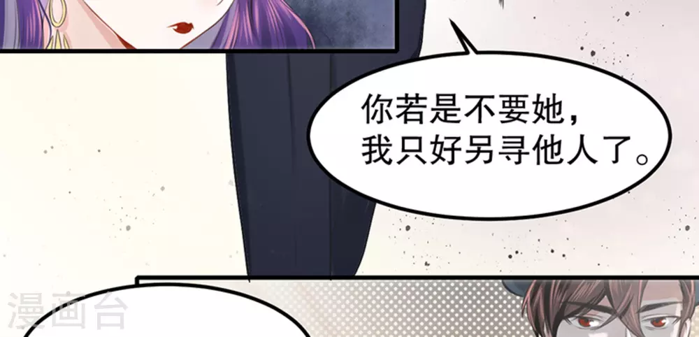 第6话(1/3)-第6话