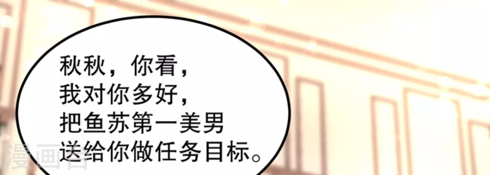 第6话(1/3)-第6话