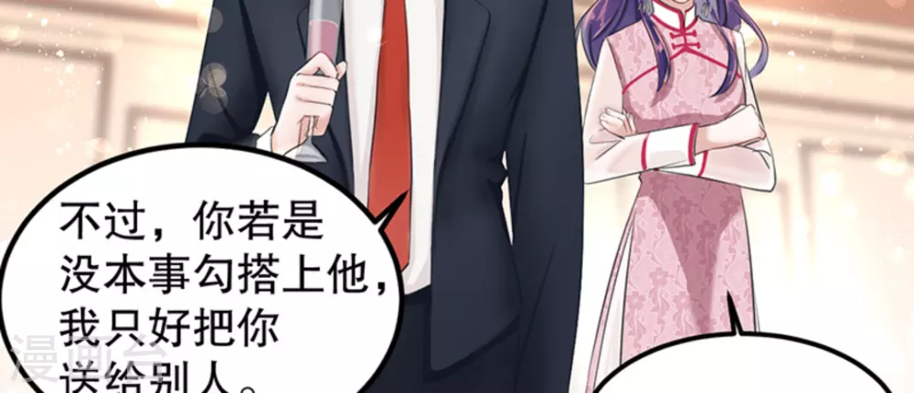 第6话(1/3)-第6话