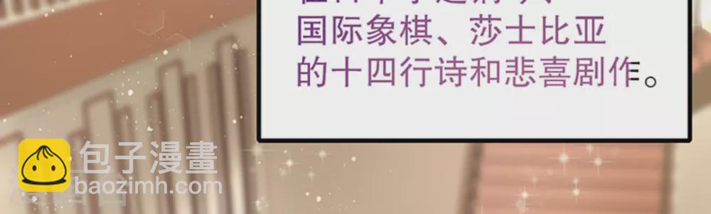 第6话(1/3)-第6话