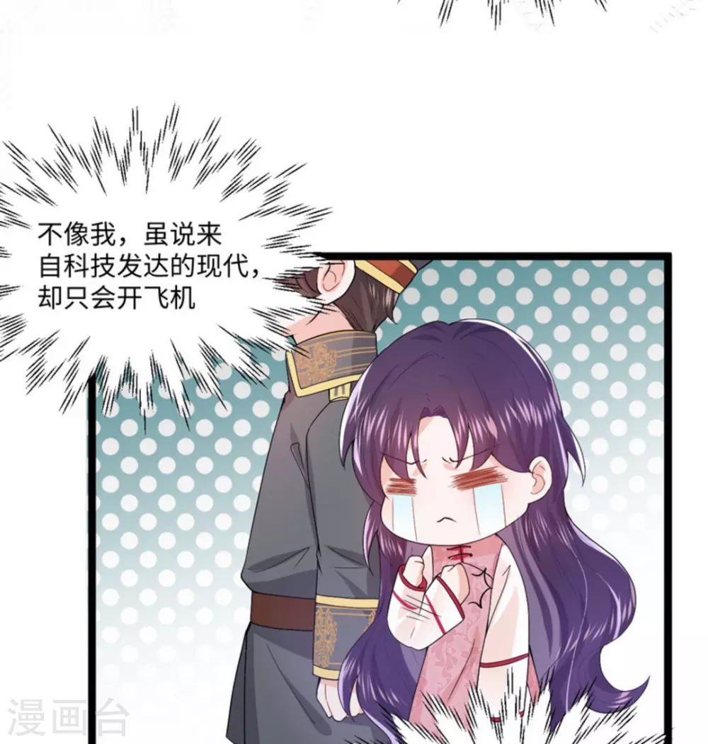 第8话(1/2)-第8话