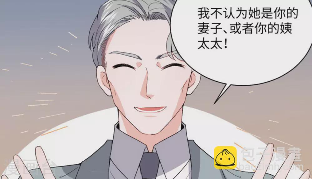 第8话(1/2)-第8话