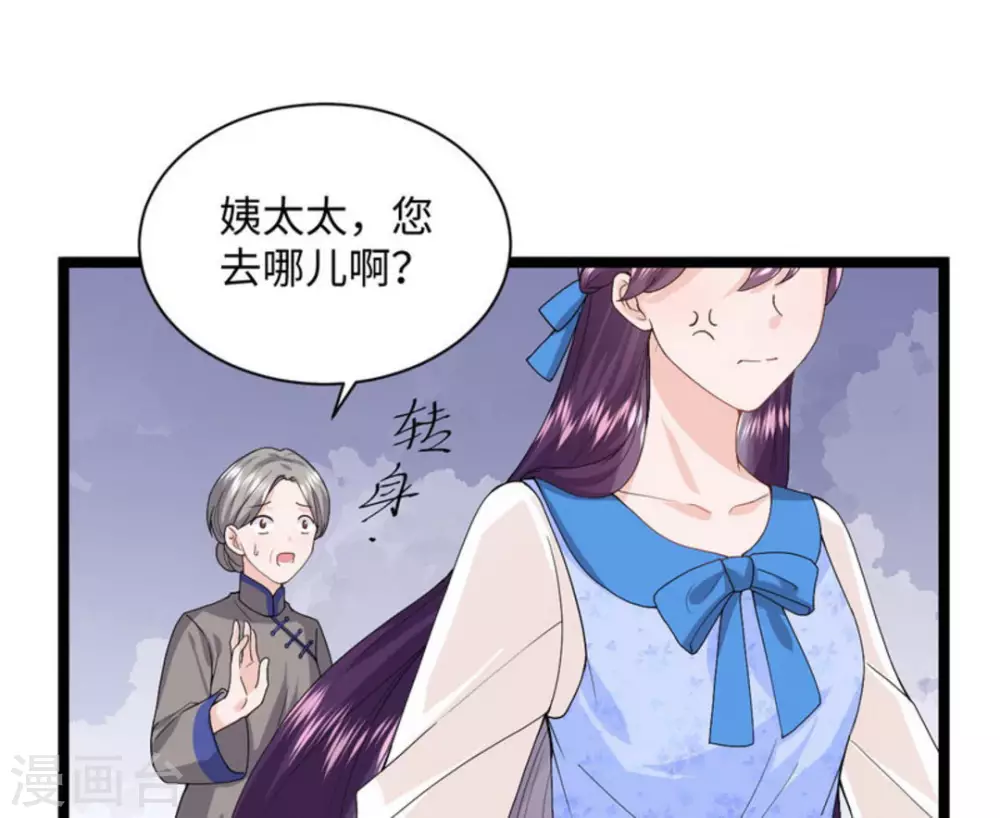 第10话(1/2)-第10话