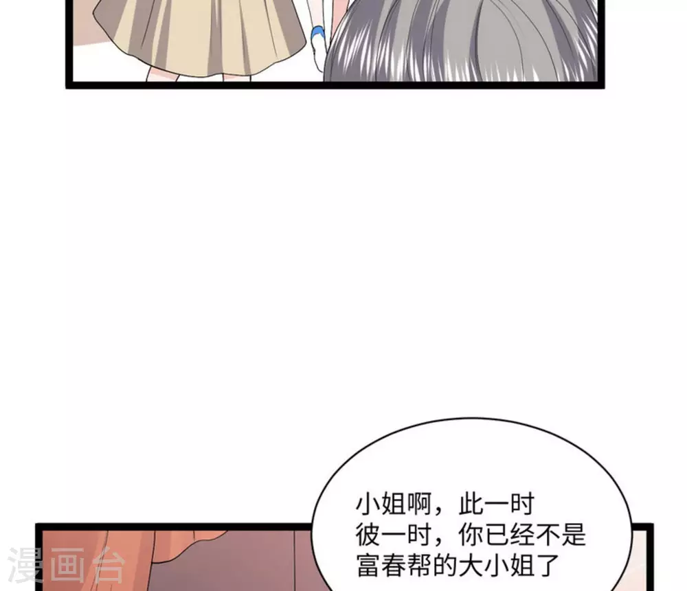 第10话(1/2)-第10话