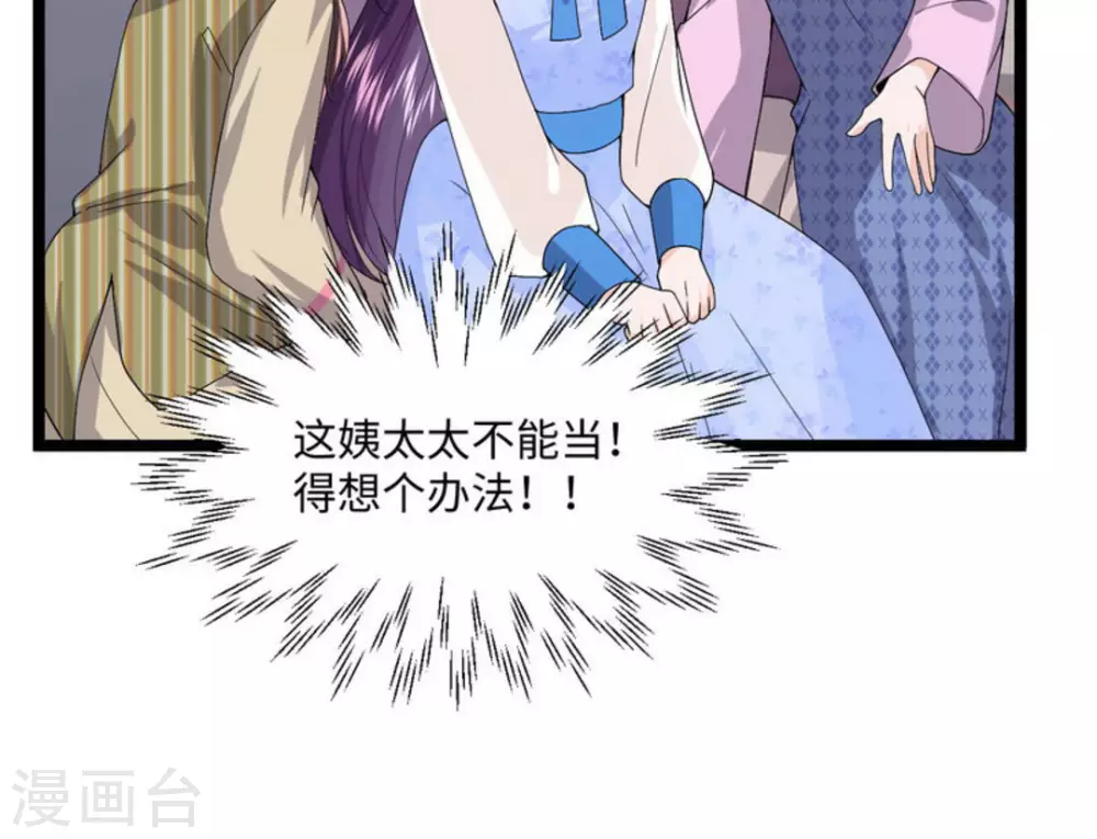 第10话(1/2)-第10话