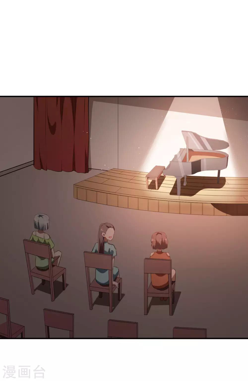 第25话 泄露的创意-第28话