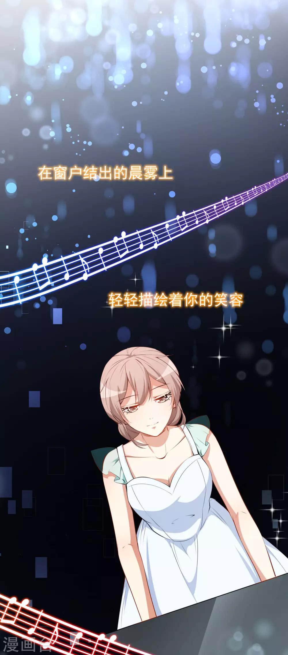 第25话 泄露的创意-第28话