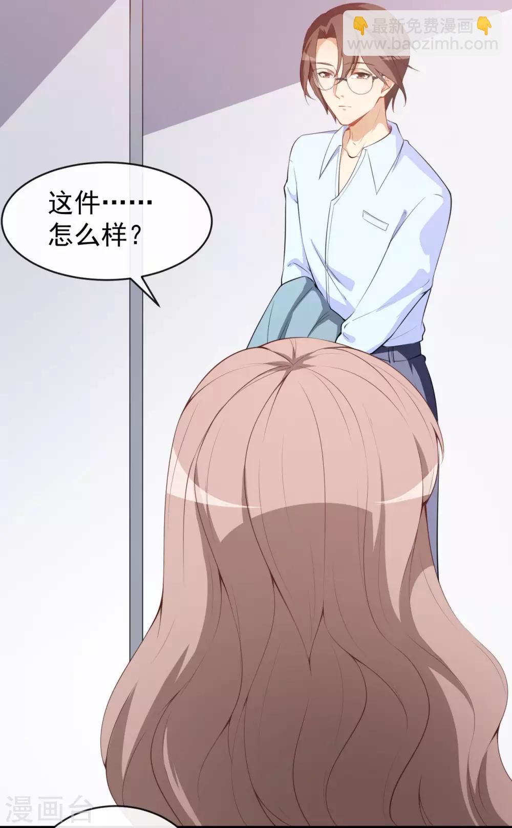 第25话 泄露的创意-第28话