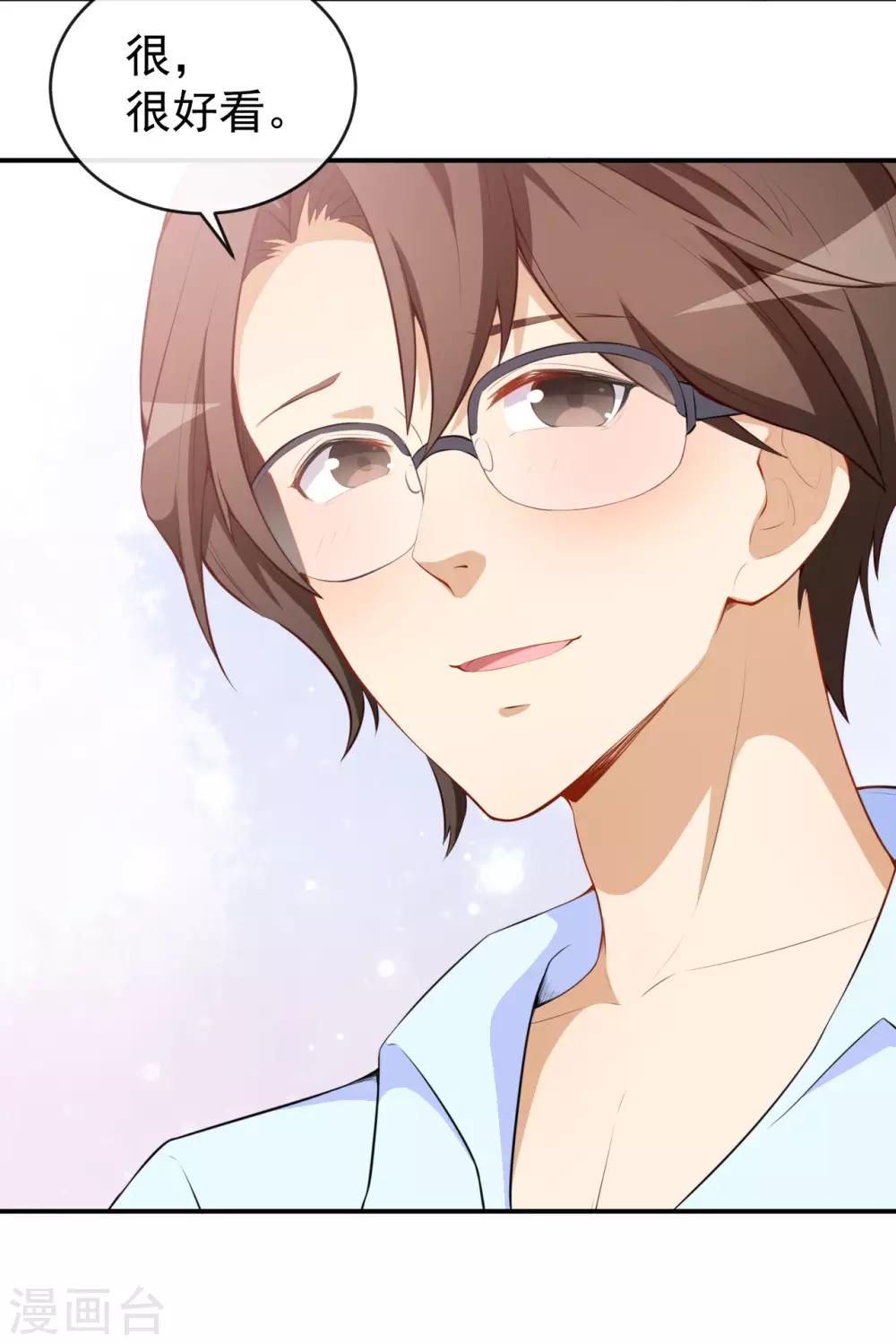 第25话 泄露的创意-第28话