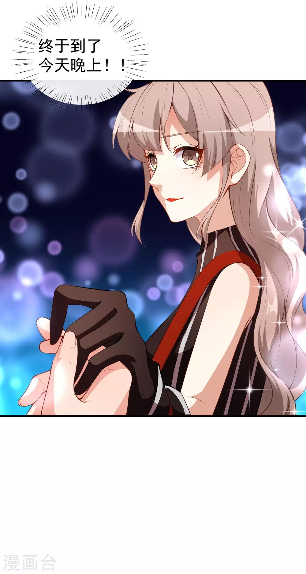 第31话 奇怪的男人-第34话