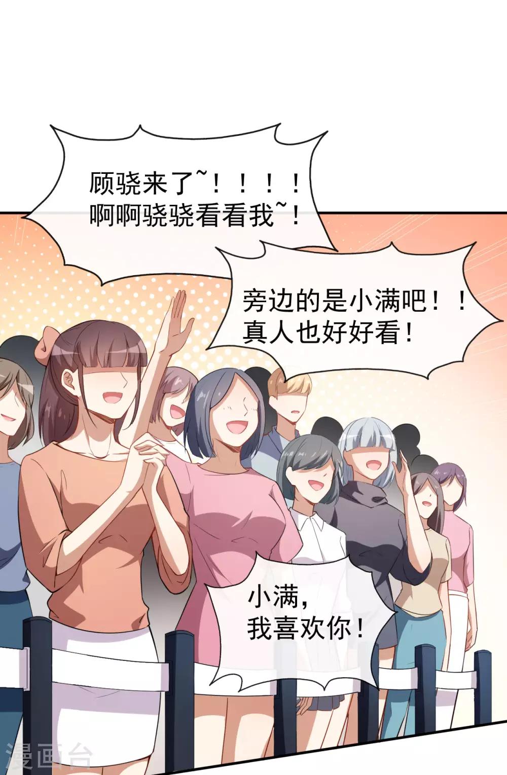 第31话 奇怪的男人-第34话