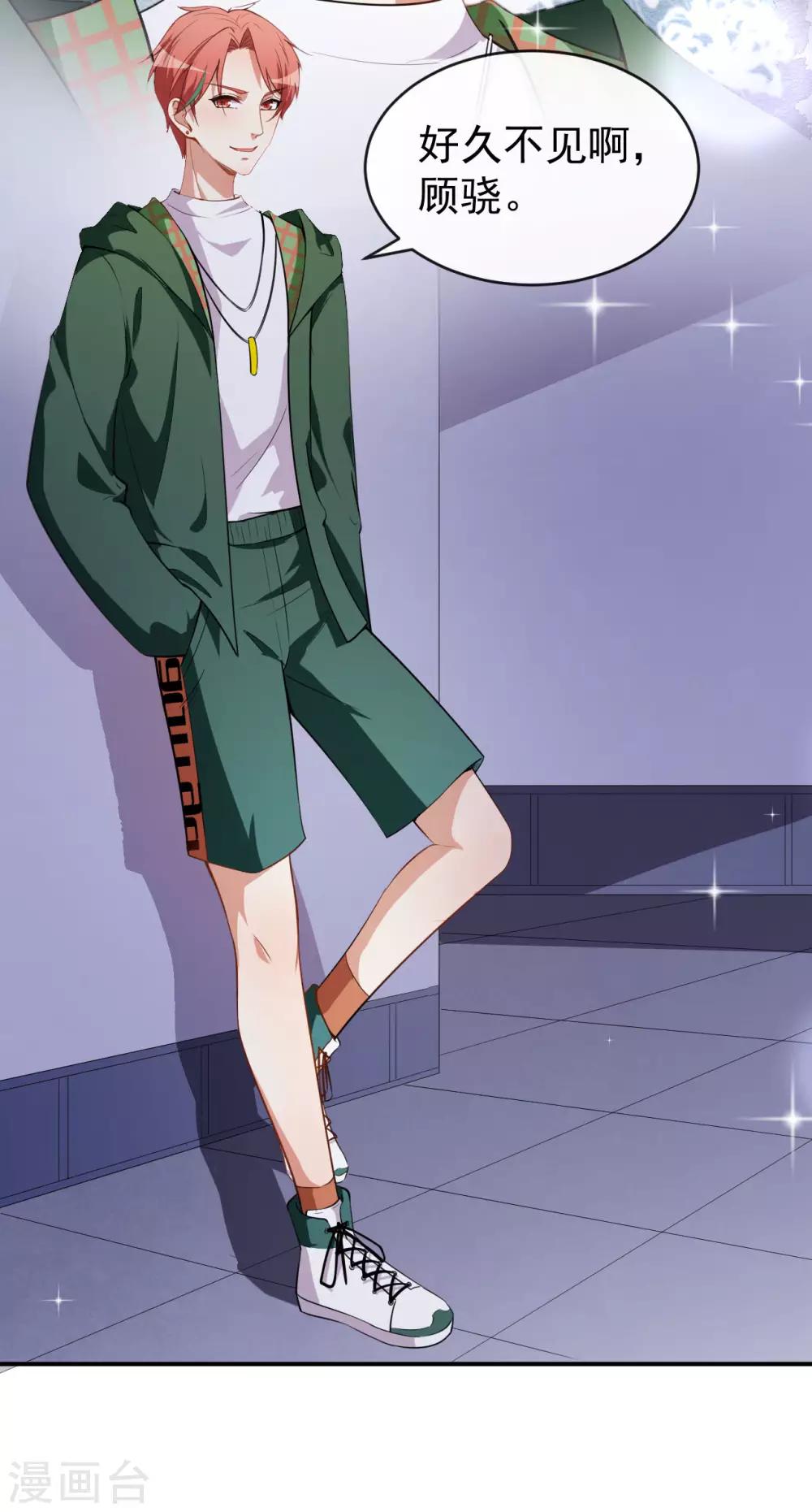 第31话 奇怪的男人-第34话