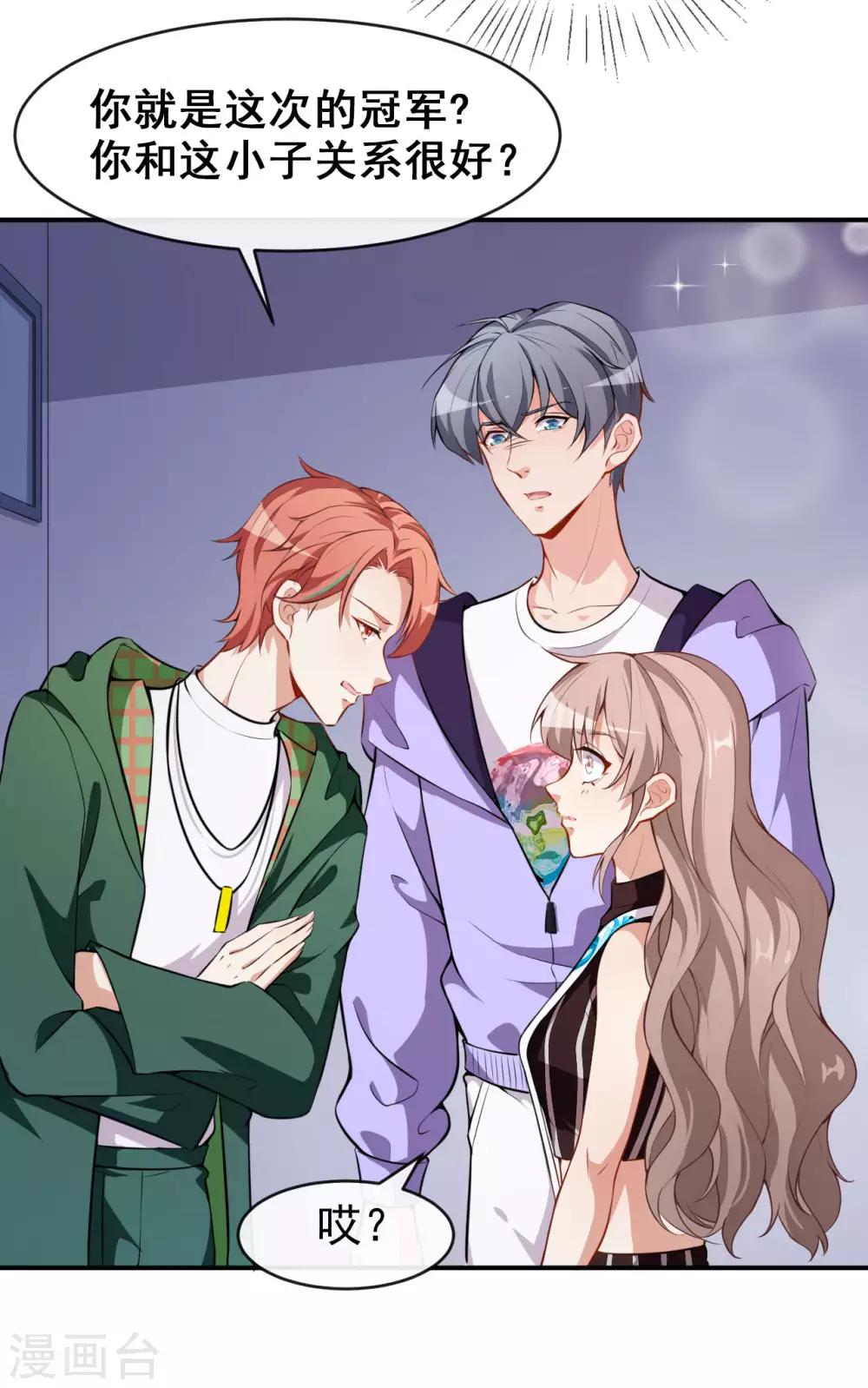 第31话 奇怪的男人-第34话