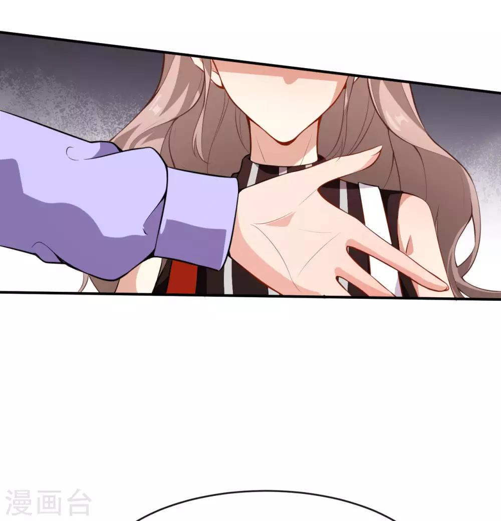 第31话 奇怪的男人-第34话