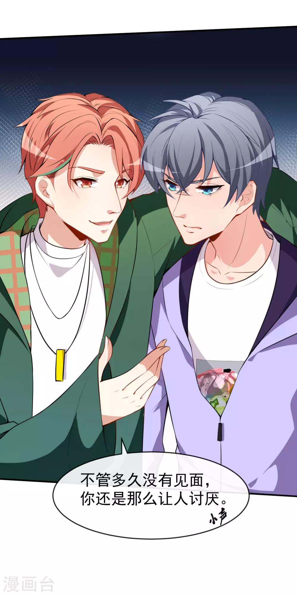 第31话 奇怪的男人-第34话