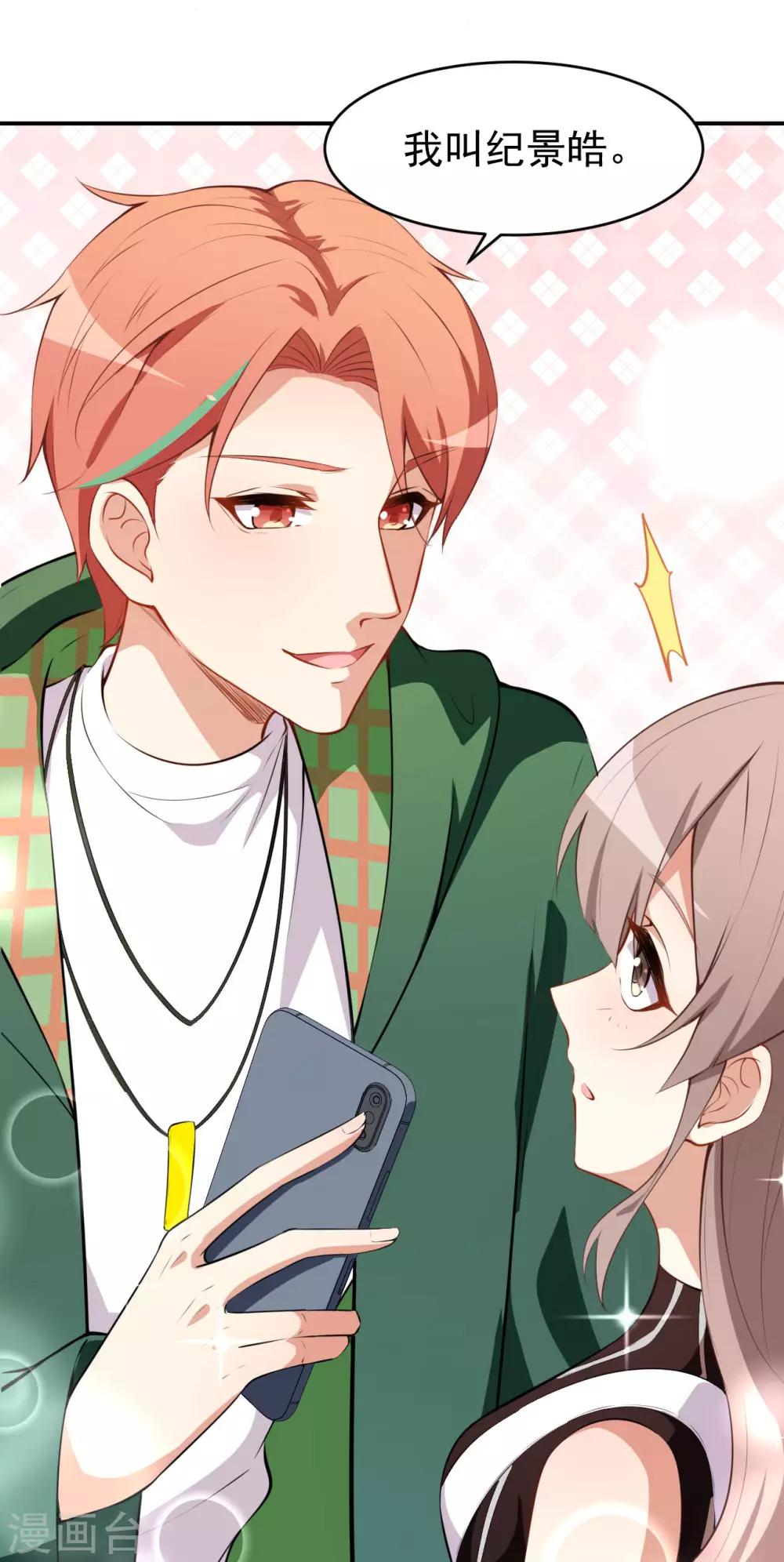 第31话 奇怪的男人-第34话