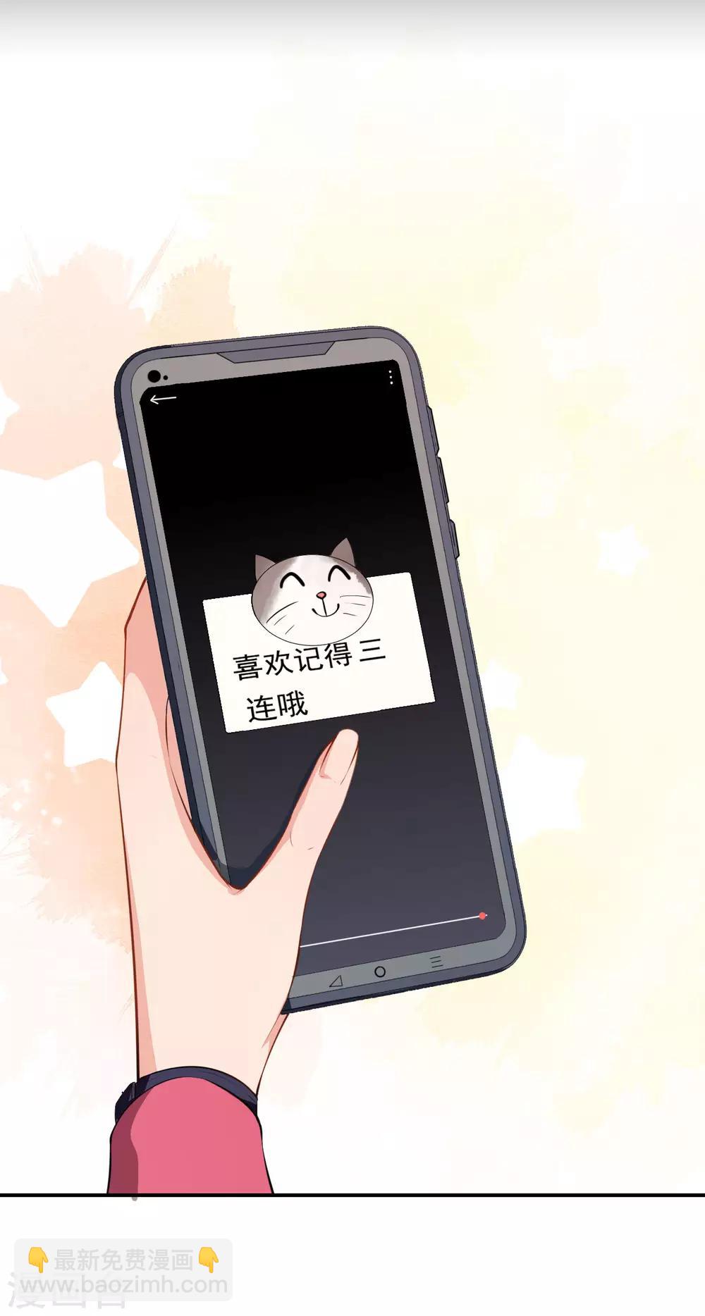 第31话 奇怪的男人-第34话