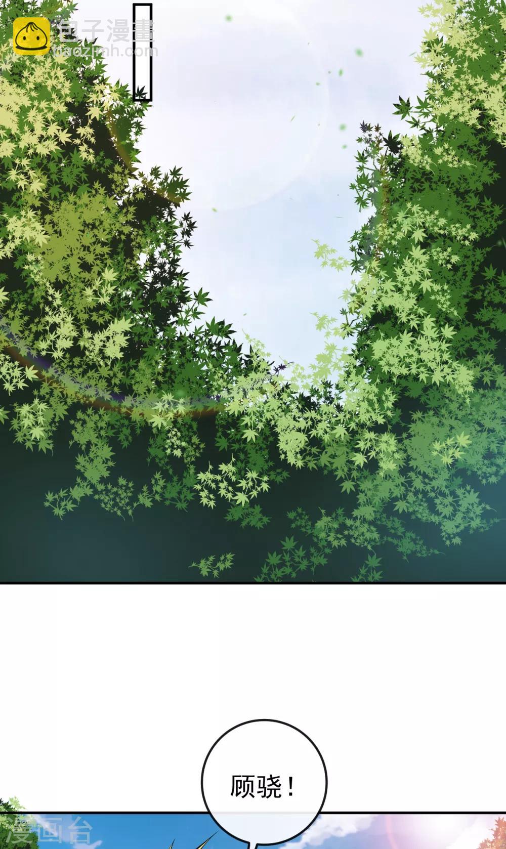 第46话 误会-第50话