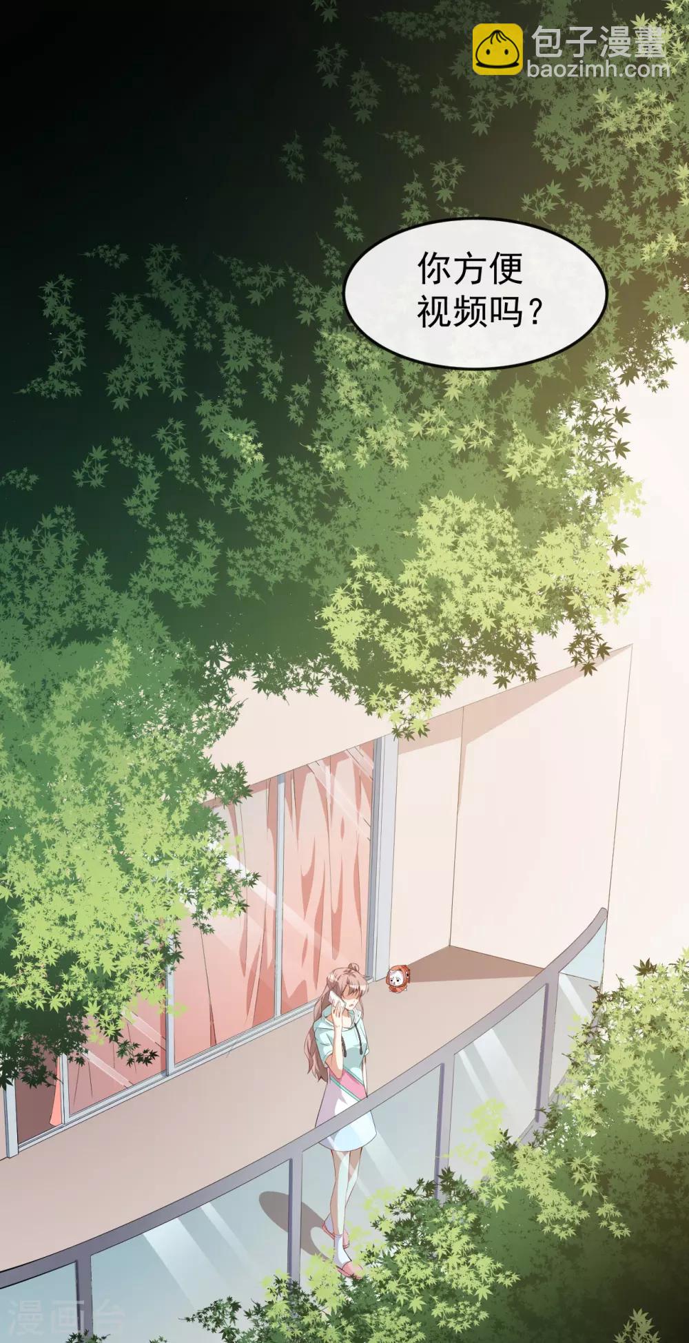 第46话 误会-第50话