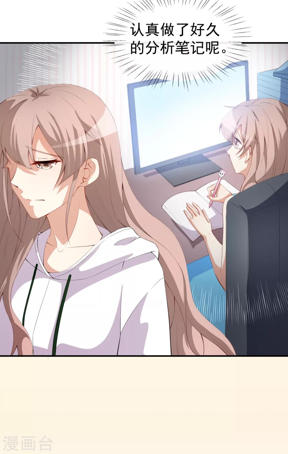 第46话 误会-第50话