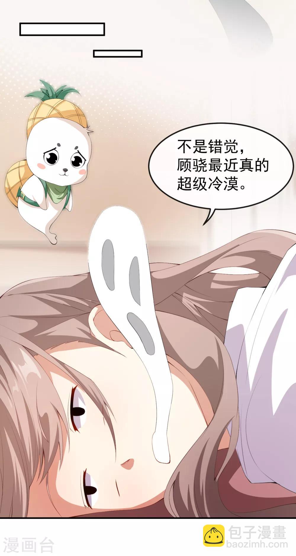 第46话 误会-第50话