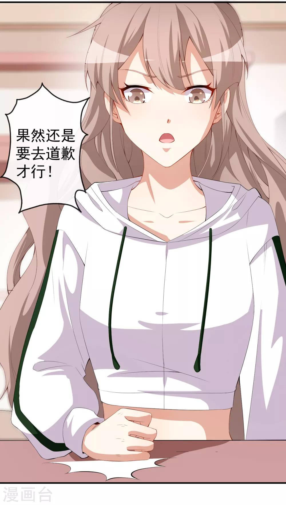 第46话 误会-第50话